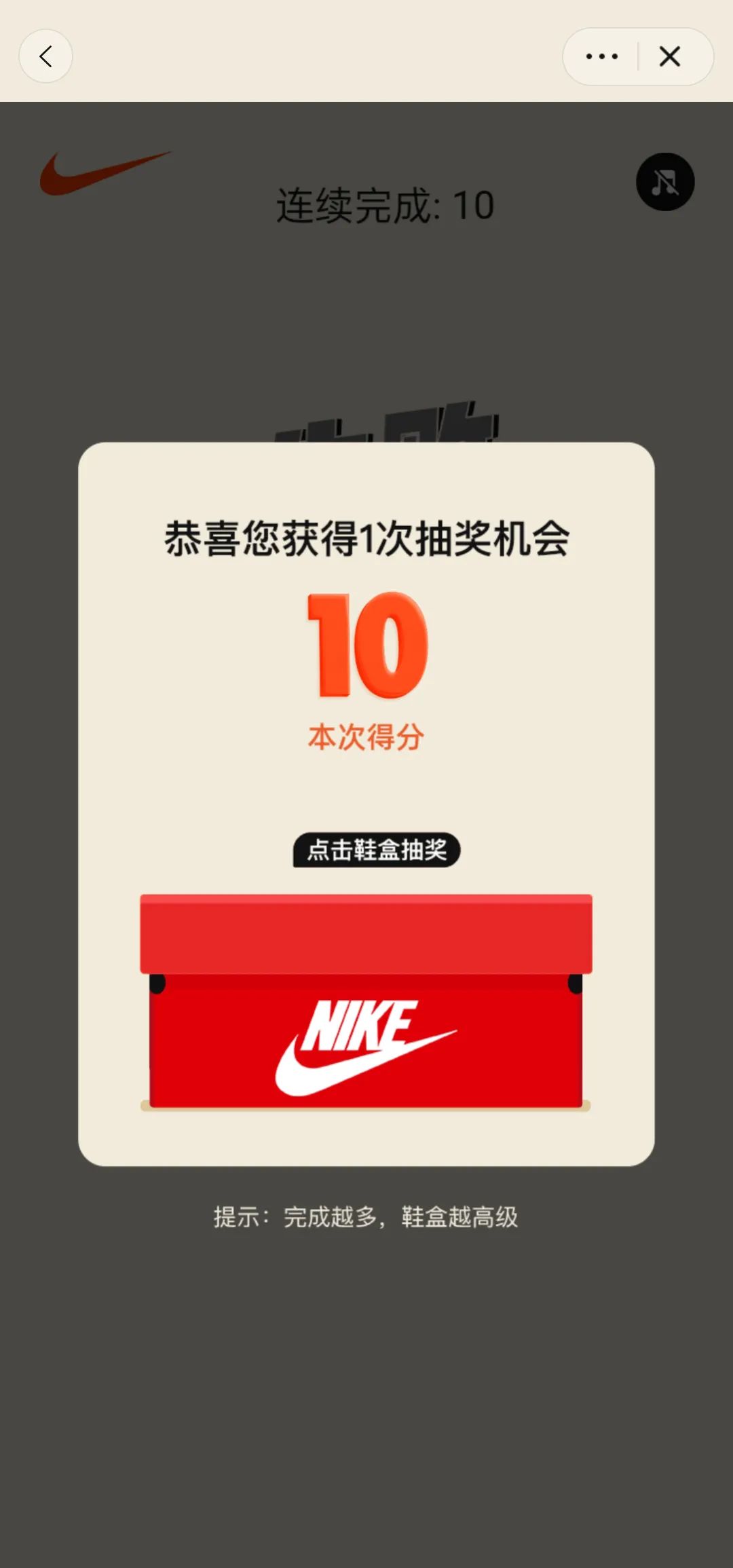 耐克官网会员注册次数太多怎么办啊