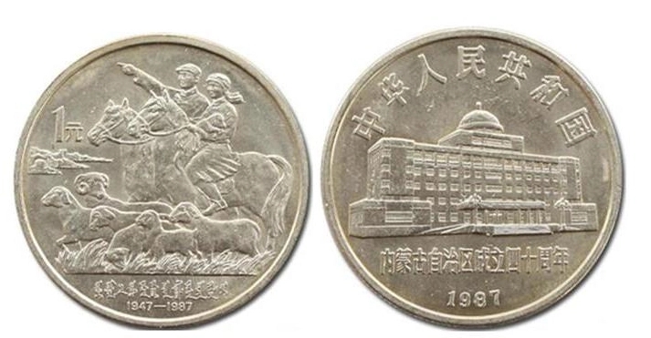 1987年1元硬幣,具有這2種特徵,3999成交