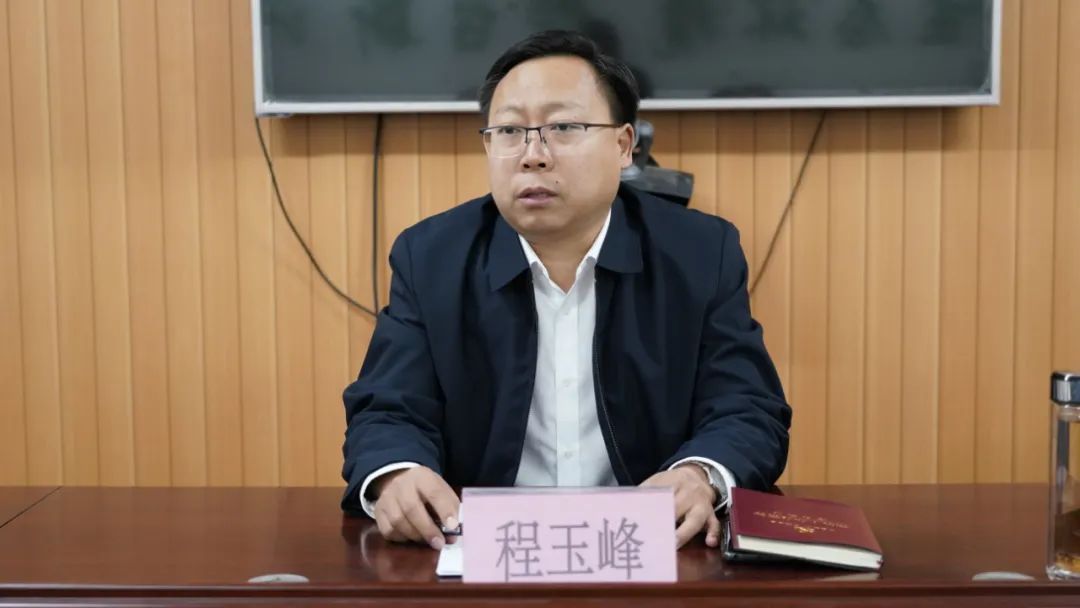 程玉峰到县生态环境分局宣讲党的十九届六中全会精神