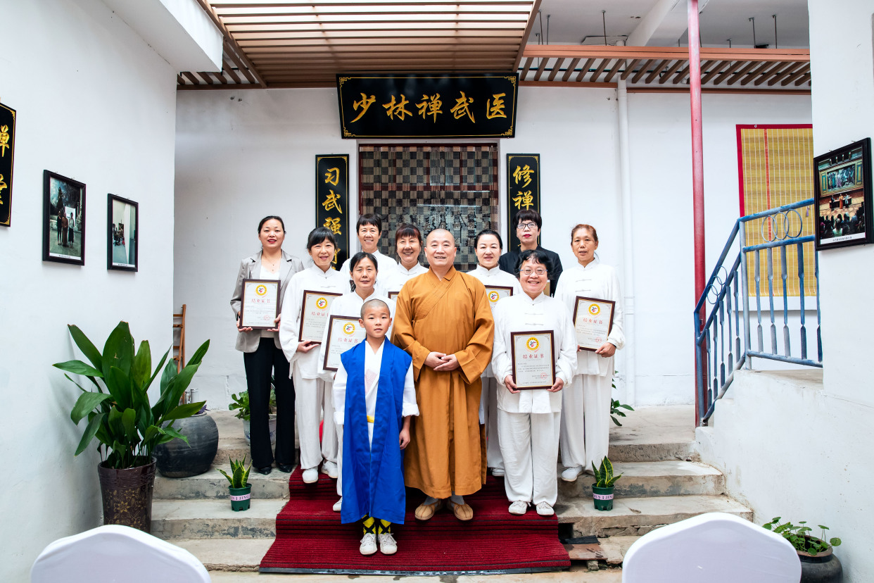 释恒君,少林寺俗家弟子联合会,康养文化简讯