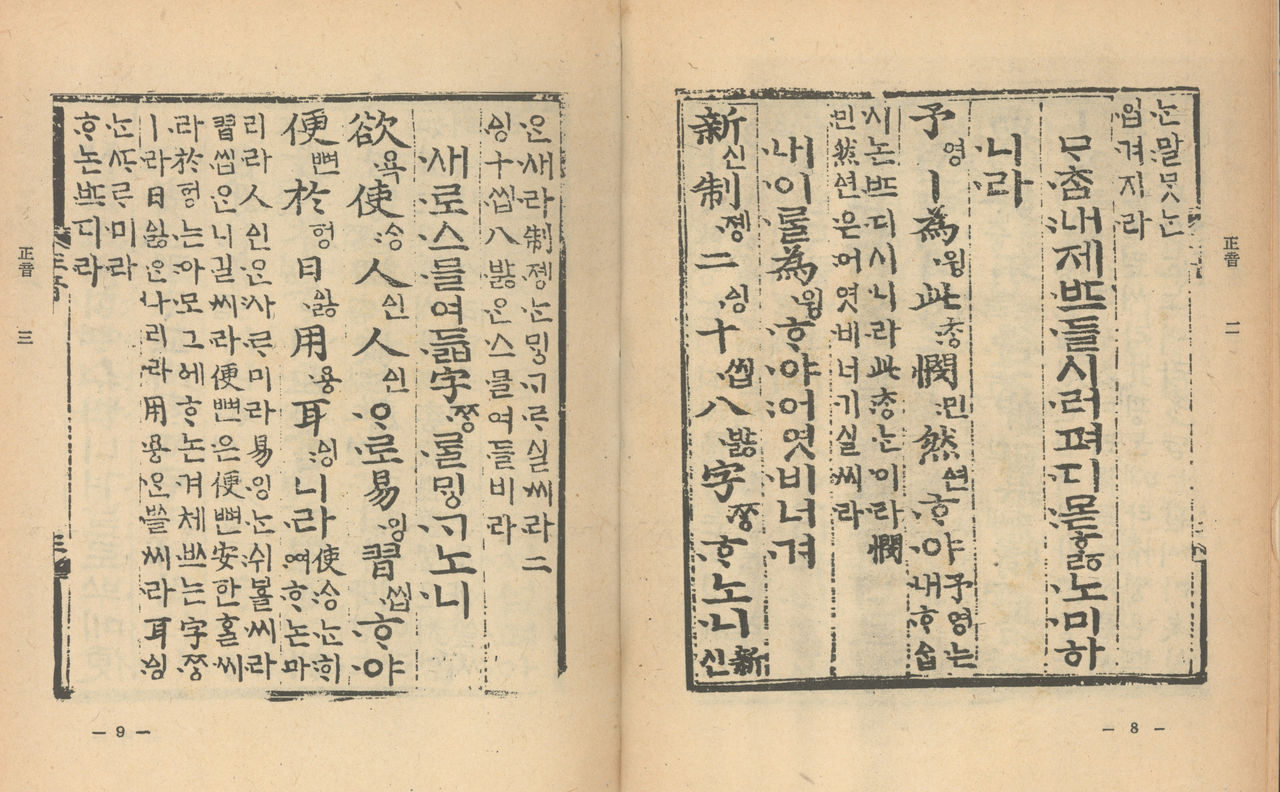 什么才是韩国真正的骄傲?美版知乎高赞回答:五千年的历史