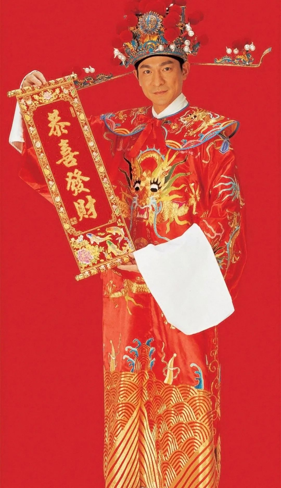 《恭喜发财》才是刘德华的第一金曲,传唱度超越所有的天王巨星