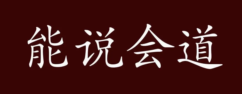为什么呢?台湾历史作家王丰:内地人要比岛内人更能言善道