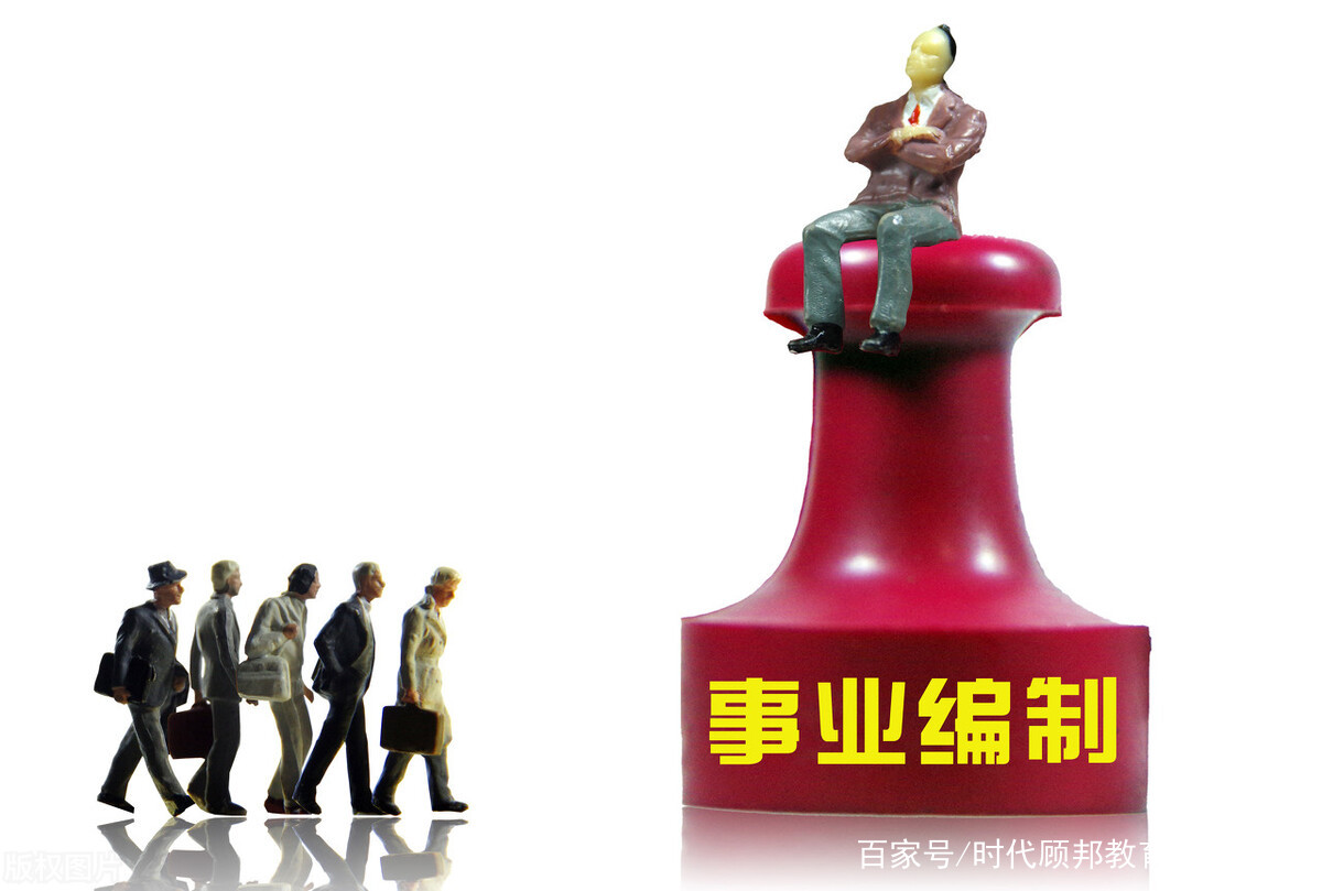 2021年7月安徽事业单位面试真题汇编！（含各区县面试真题）