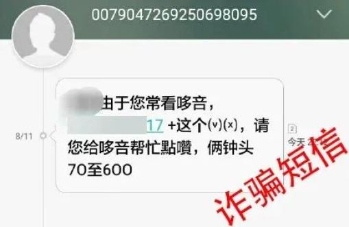 批量发短信的兼职是真的吗吗 批量发短信的兼职是真的吗吗