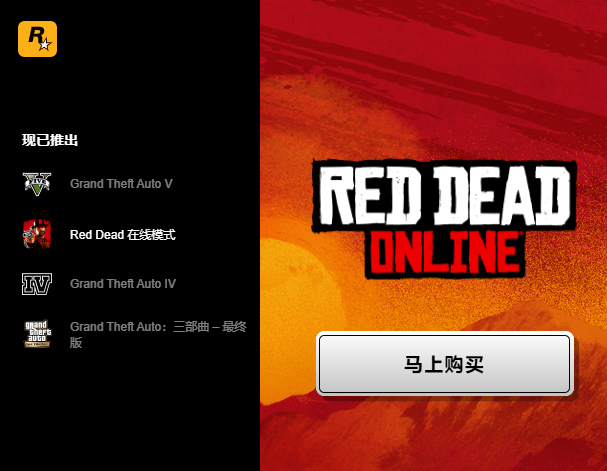 r星下载官网在哪?客户端怎么注册账号?