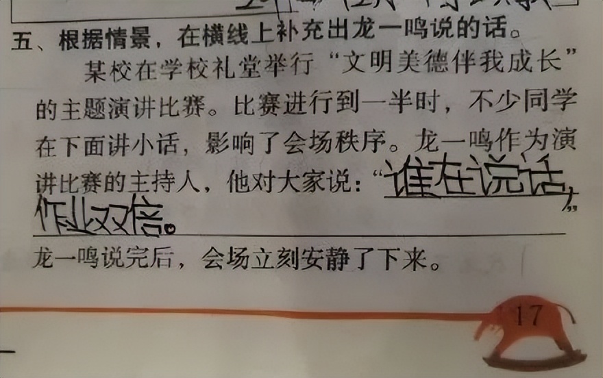 神回复大爷大妈年纪这么大还两班倒我们还有什么资格不努力