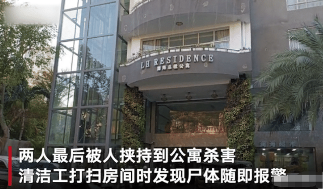 华人情侣在柬埔寨公寓遇害,监控显示被人挟持,原因曝光令人唏嘘