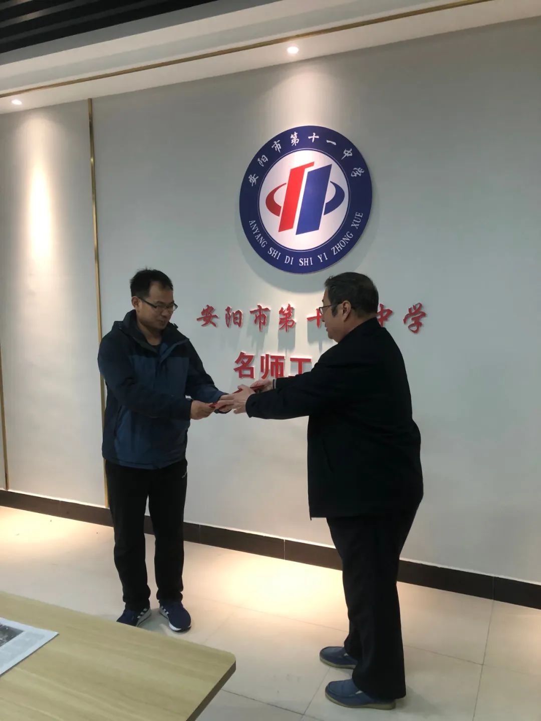 一起向未来——记安阳市第十一中学名师工作室第一次工作会议