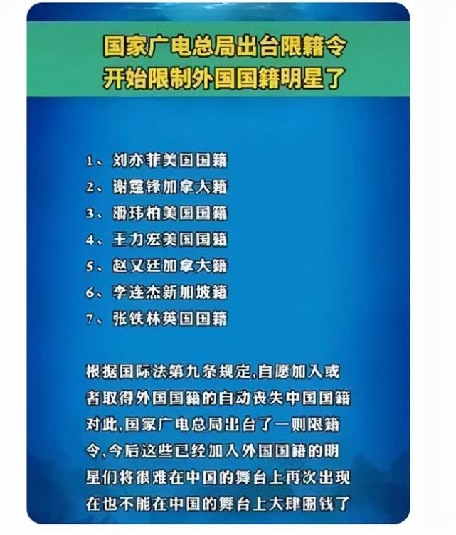 限籍令是真的吗，限籍令2021是真的吗