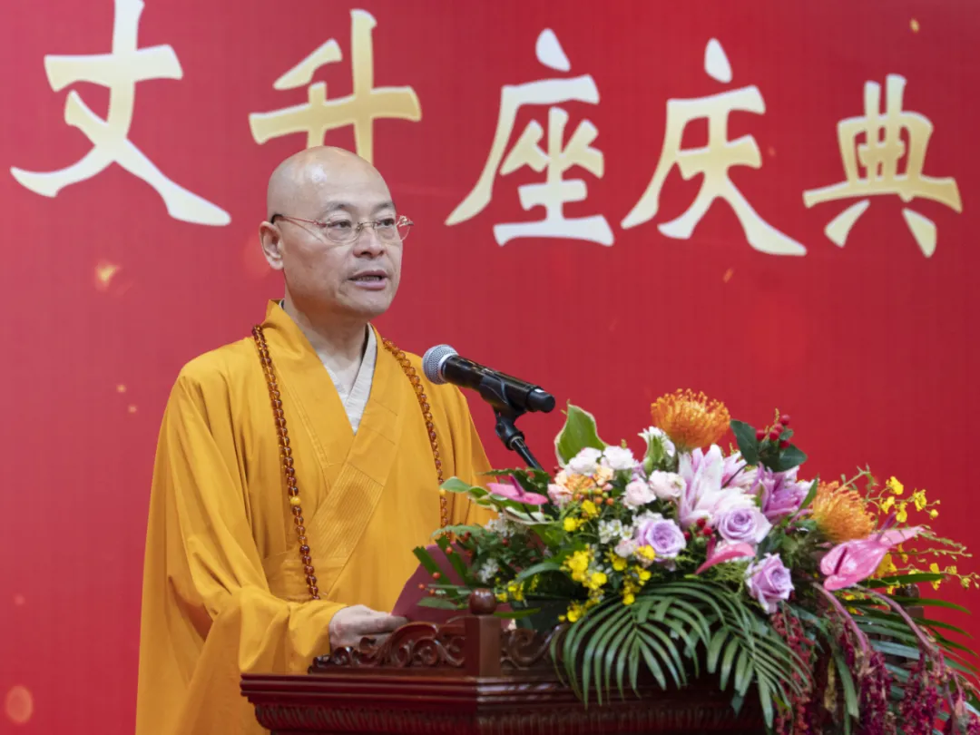 月真大和尚主持 光泉大和尚致辞 怡藏大和尚致辞 至此,上天竺法喜讲寺