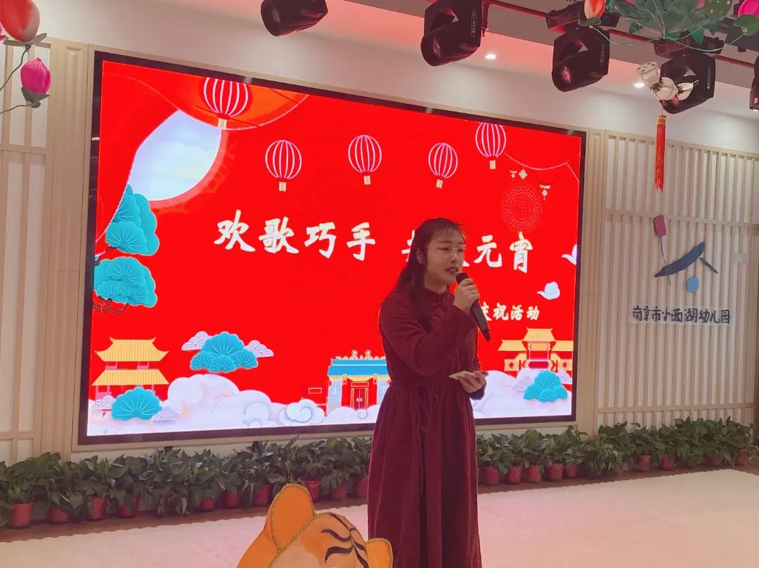 南京市小西湖幼儿园:巧手做花灯 喜迎元宵节