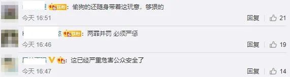 推荐河北某路段惊现铁蒺藜！警方通报来了