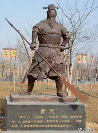 在民间传说中,黄忠使用的是九凤朝阳刀和八宝麒麟弓.