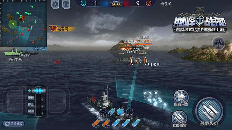 巔峰戰艦戰列艦排名 最強戰艦有哪些