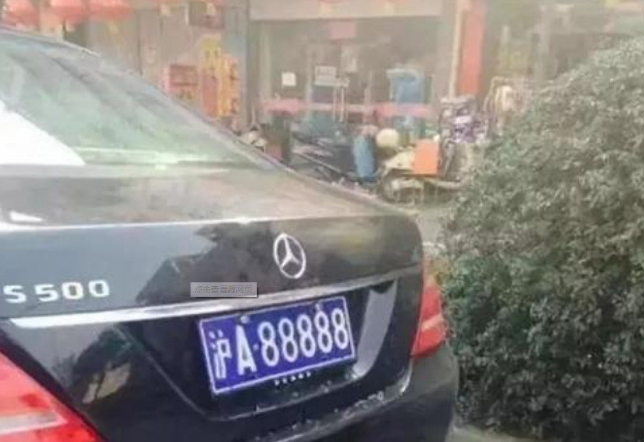 "老干妈"3年缴税18亿,700万座驾让人羡慕,车牌号价值上百万