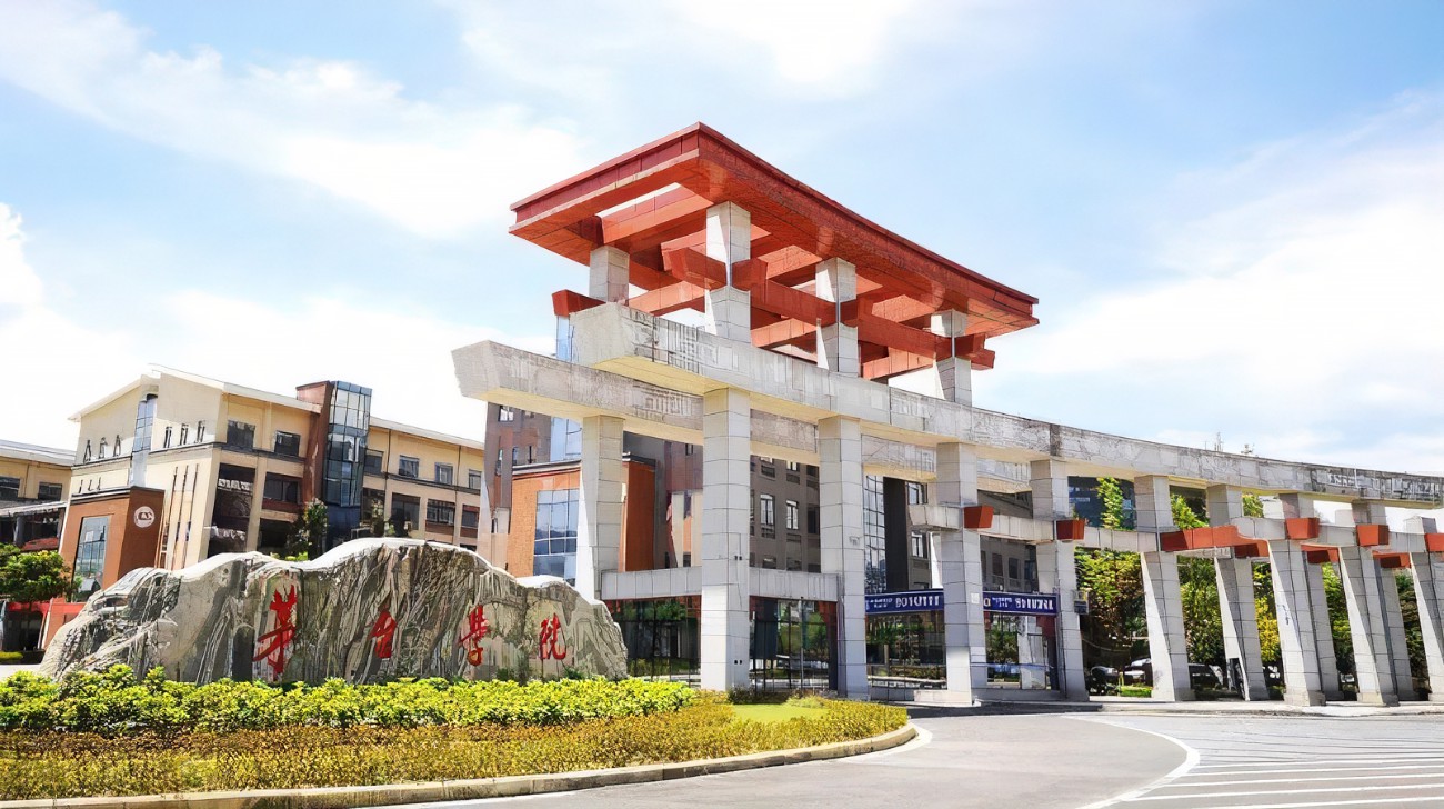 黔南民族师范学院,遵义师范学院,贵阳学院,贵州工程应用技术学院,安顺