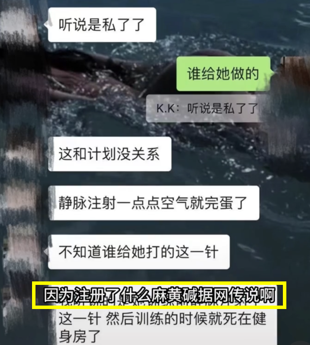 拉丝哥之后,23岁网红健身房猝死!深挖背后原因太蹊跷