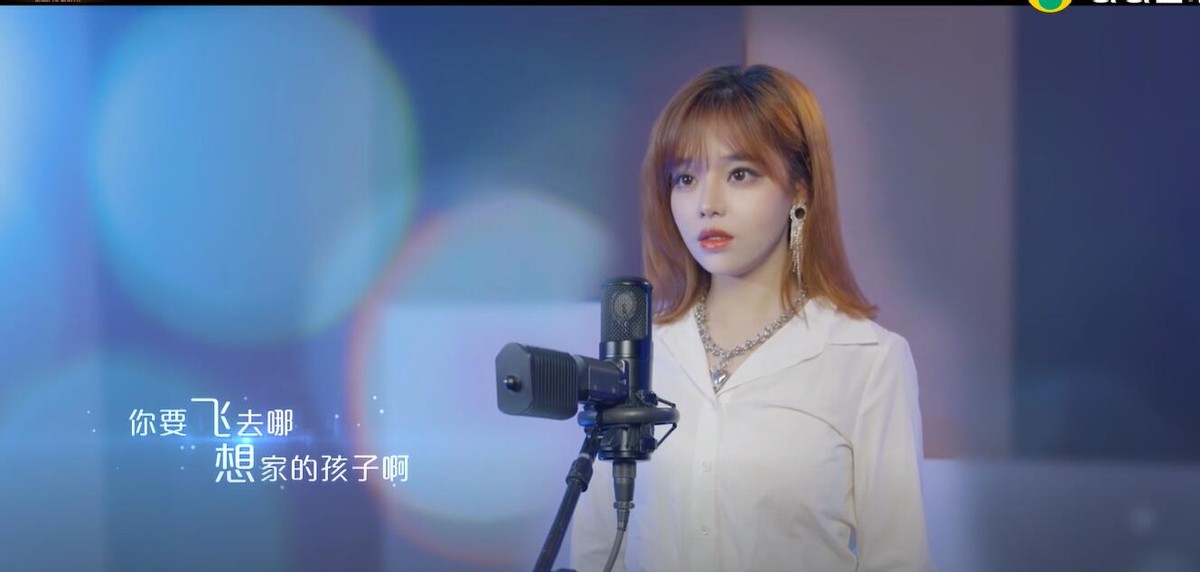 黄霄雲一开口,让你"飞外太空"!黄霄雲新歌《重返地球》太上头