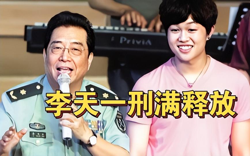 他朋友原本想让经理再重新叫两个女孩儿继续玩儿,却遭到了李天一的