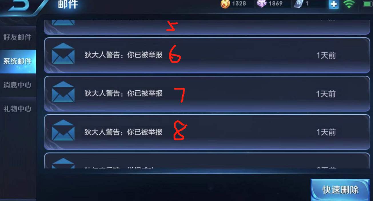 王者荣耀:挂机送人头只扣4分,甚至举报不成功,玩家怒了!
