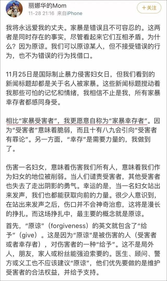 都10年了,李阳还在靠"家暴"上热搜