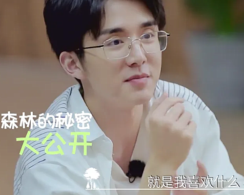 张新成为与郑爽避嫌,择偶标准故意和对方反着来,也真是拼了