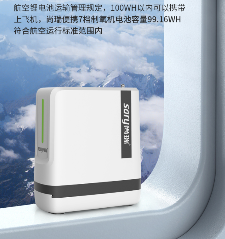 尚瑞:产品升级——倾听用户心声,用心做产品