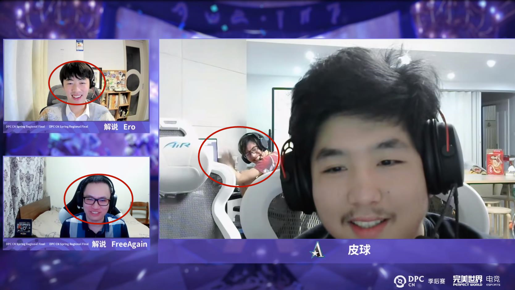 dota2-节奏之王?皮球直呼ame为"处长",身后lanm的表情亮了!