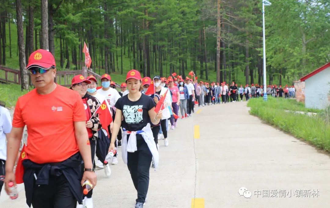 新林区总工会开展"红心向党健康徒步"迎庆建党100周年职工徒步大赛