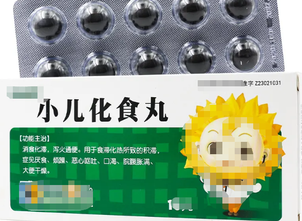 消化差食欲不振肠胃炎可以了解一下这几种成药