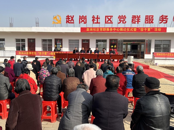 信阳固始赵岗乡新时代文明实践所开展"三星文明户"表彰暨"饺子宴"活动