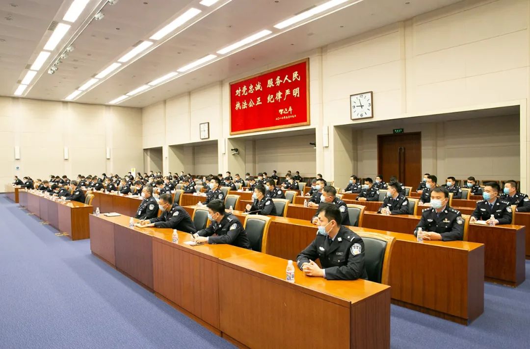 公安部刑侦局召开全局干部大会 传达学习党的十九届五中全会精神