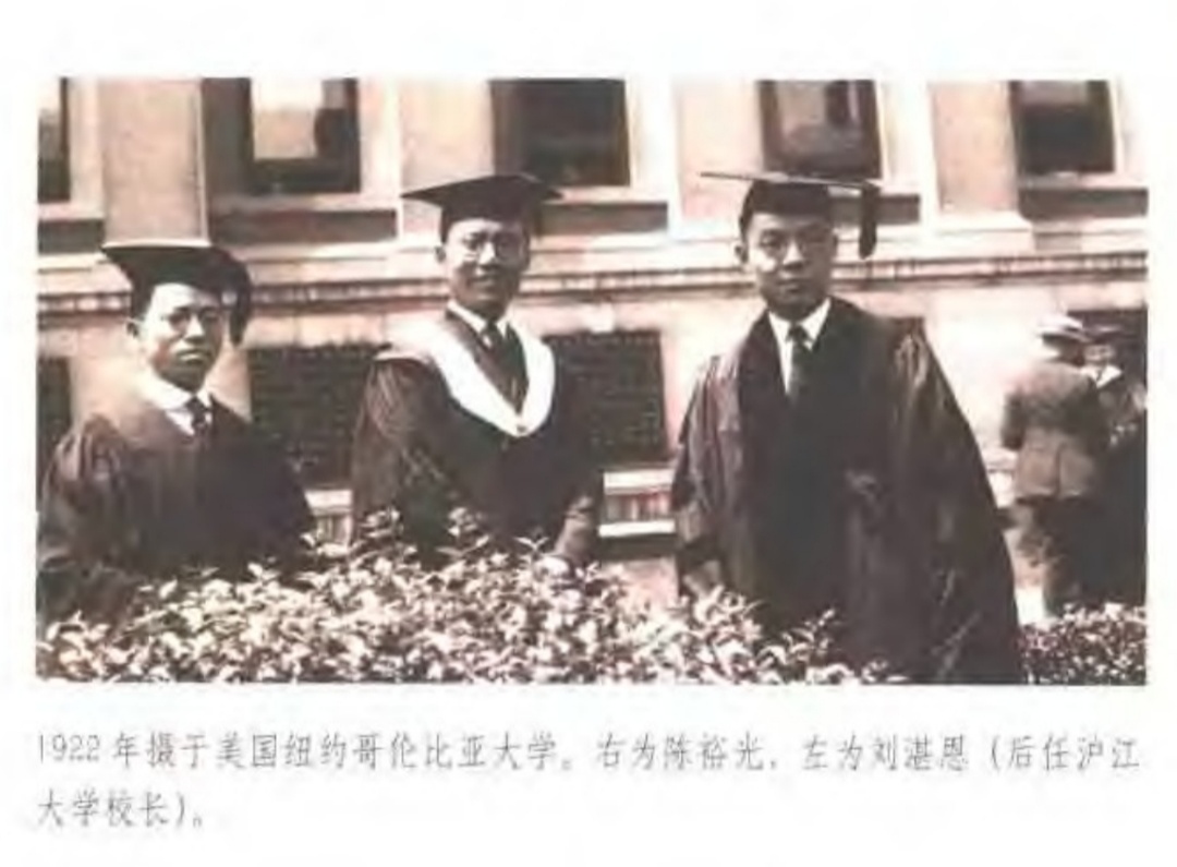 陈裕光:执掌金陵大学25年,美国学校的中国校长,至死仍思报国