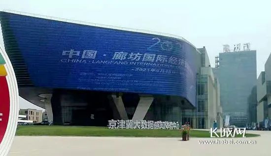 【"冀"录奋斗征程 建设"五个廊坊"】润泽科技:打造京津冀大数据产业