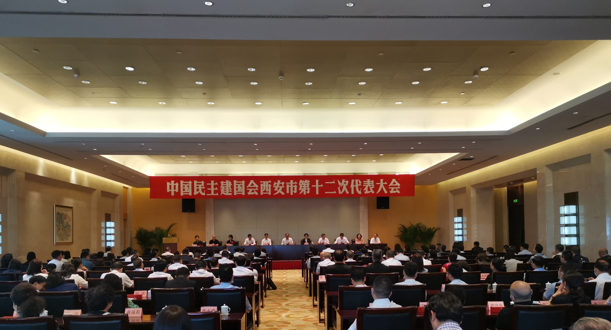 民建陕西省委主委李冬玉,中共西安市委常委,统战部部长贠笑冬出席开幕