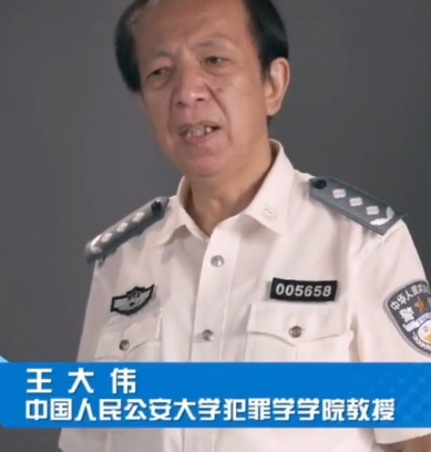 安全问题说了千百遍,孩子全当耳旁风?公安大学教授来给你支支招