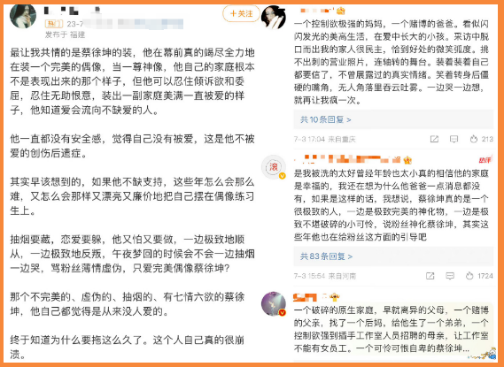 蔡徐坤回应风波后,粉丝放其吸烟照比烂,42家商务代言暂未受影响