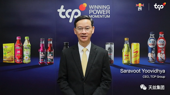 天丝集团中国西北红牛生产基地正式投产