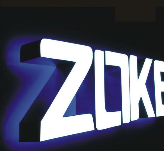 大连户外发光字制作公司