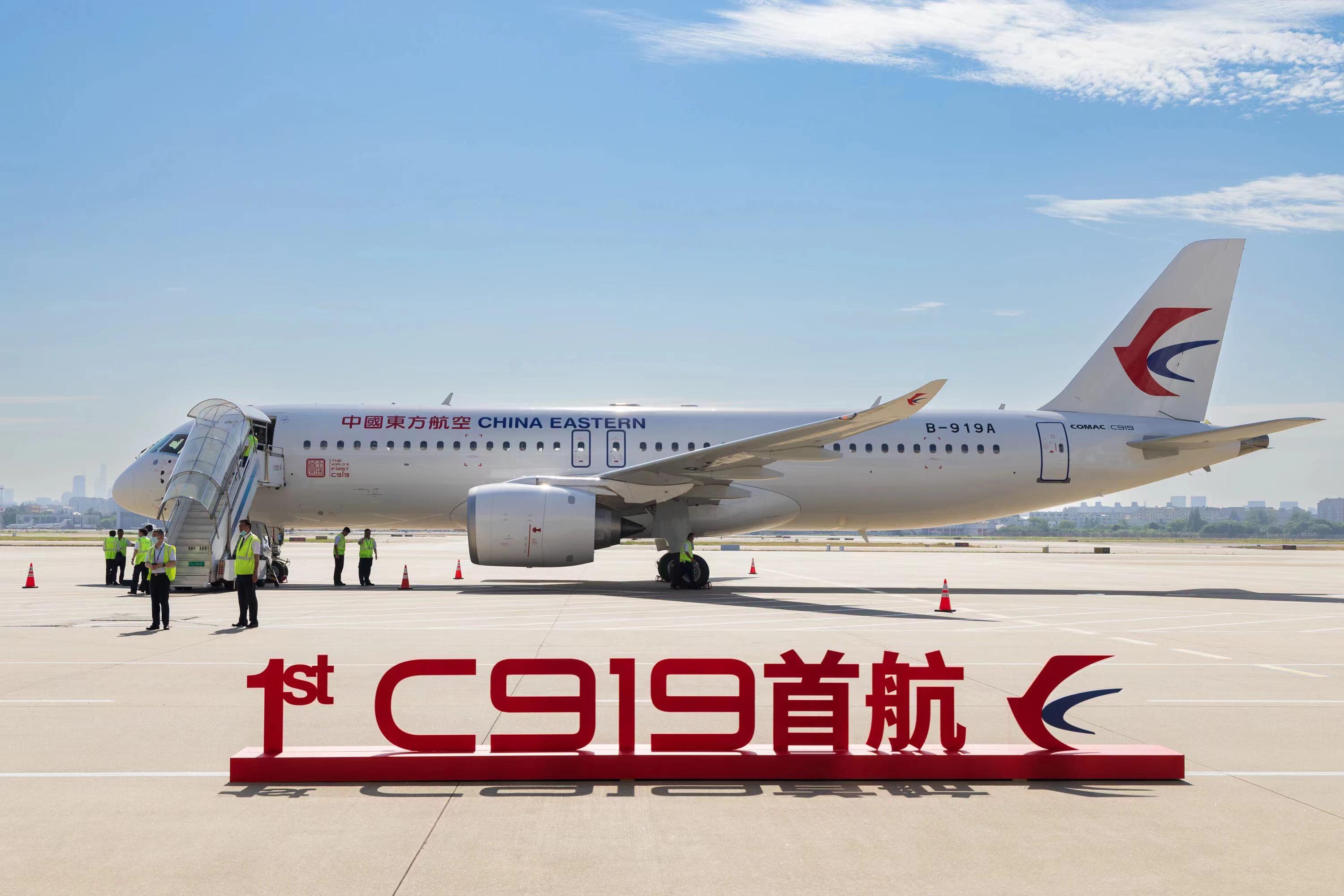 c919首航,你只看到了"组装机",却没看到背后民族工业的崛起