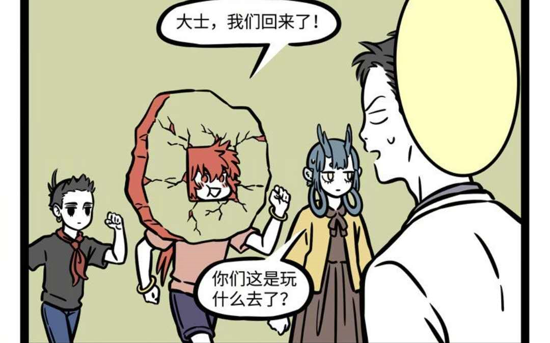 非人哉:红孩儿把自己蠢哭,脑袋卡墙洞中,却只会变牛头