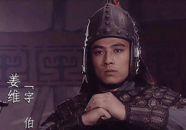 诸葛亮的儿子诸葛瞻,与诸葛亮的爱徒姜维,为何尖锐对立?