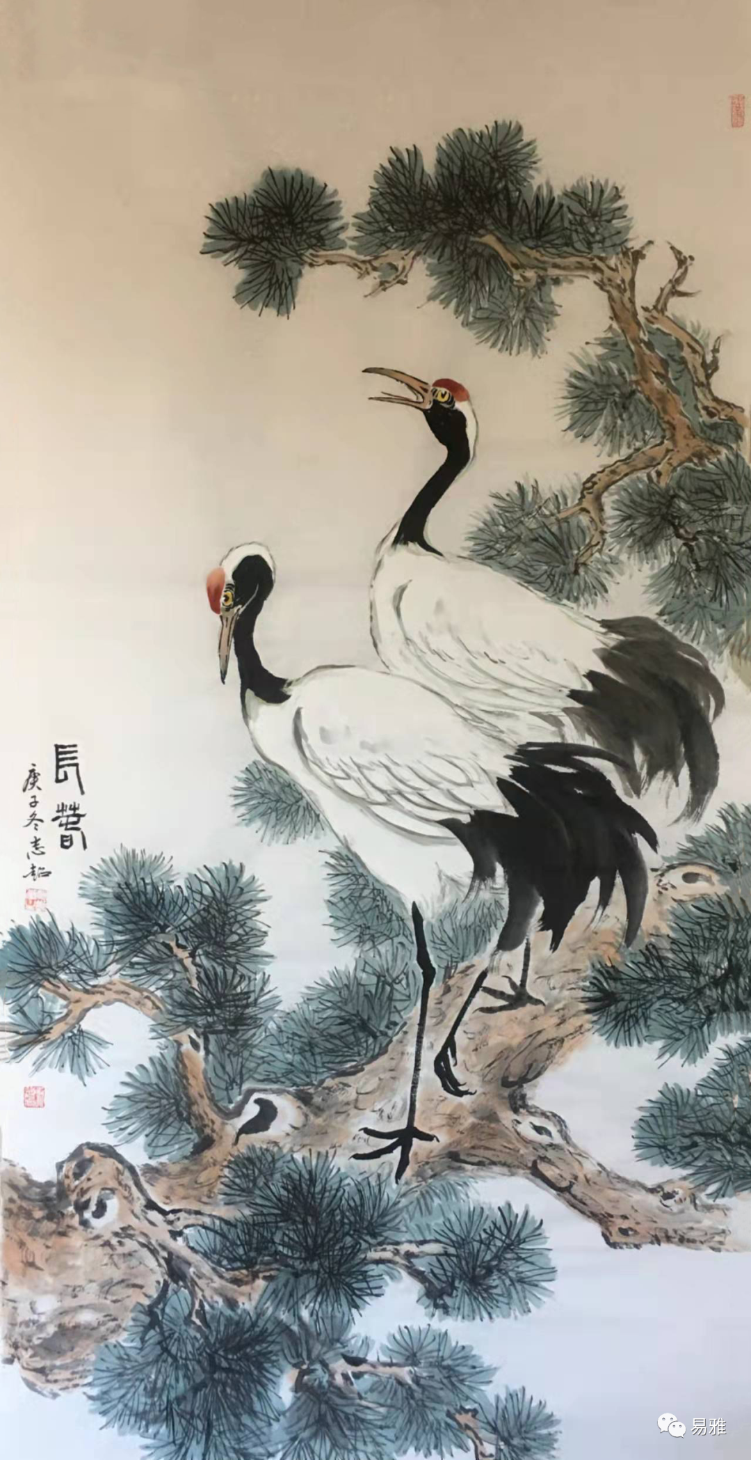 梁志超丨福虎迎春易雅名家书画印2022年度大型微展微拍盛典