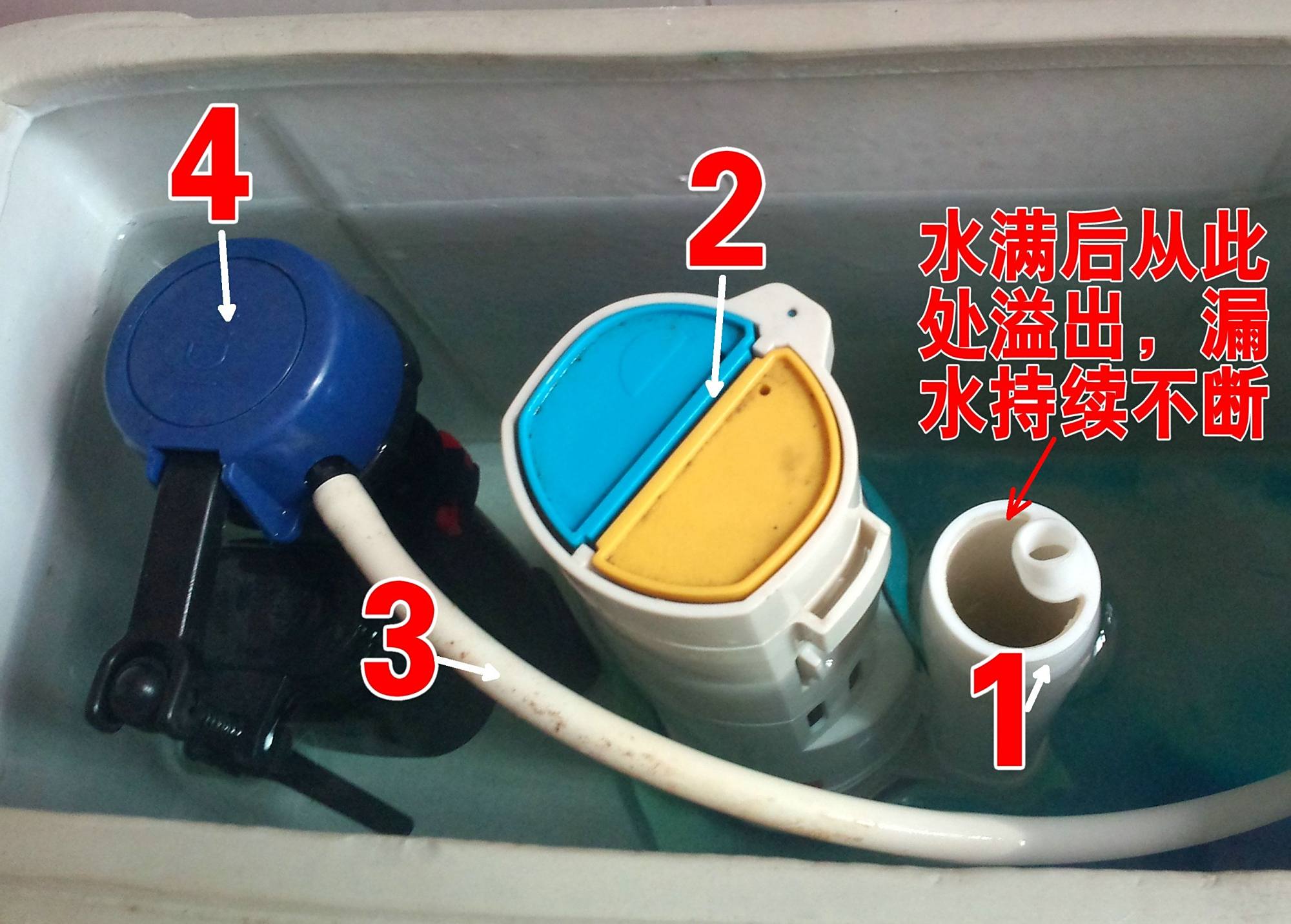 马桶水箱漏水怎么修
