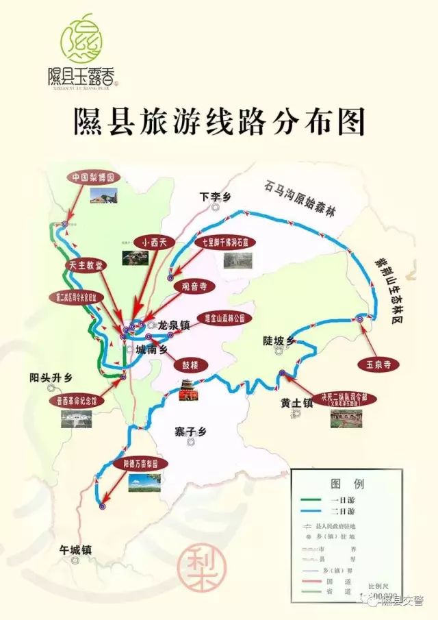 汾西县地图高清版大图图片