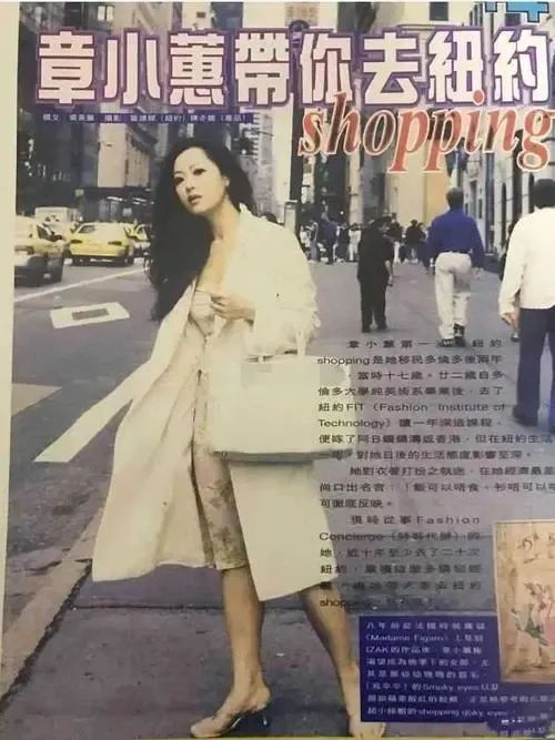 章小蕙,小布尔乔亚版的董宇辉