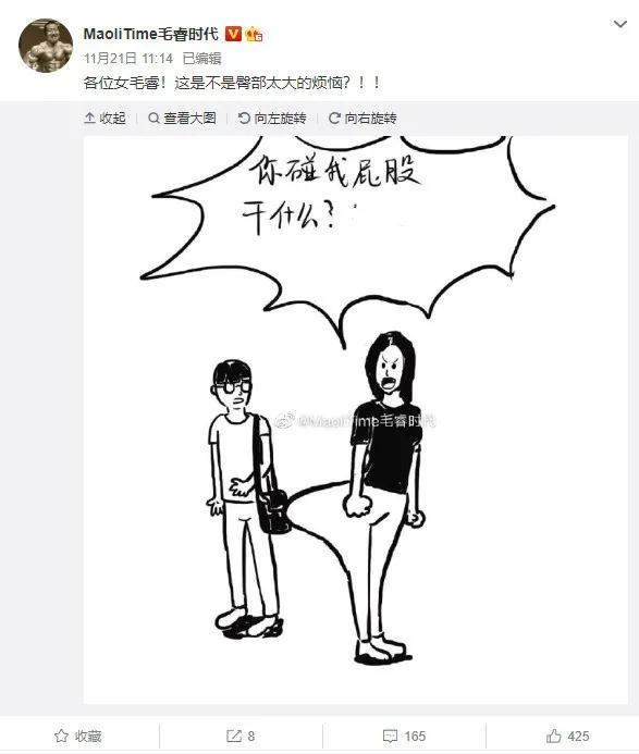 當女生去健身房練出翹臀,會有什麼樣的煩惱?看完你就知道了