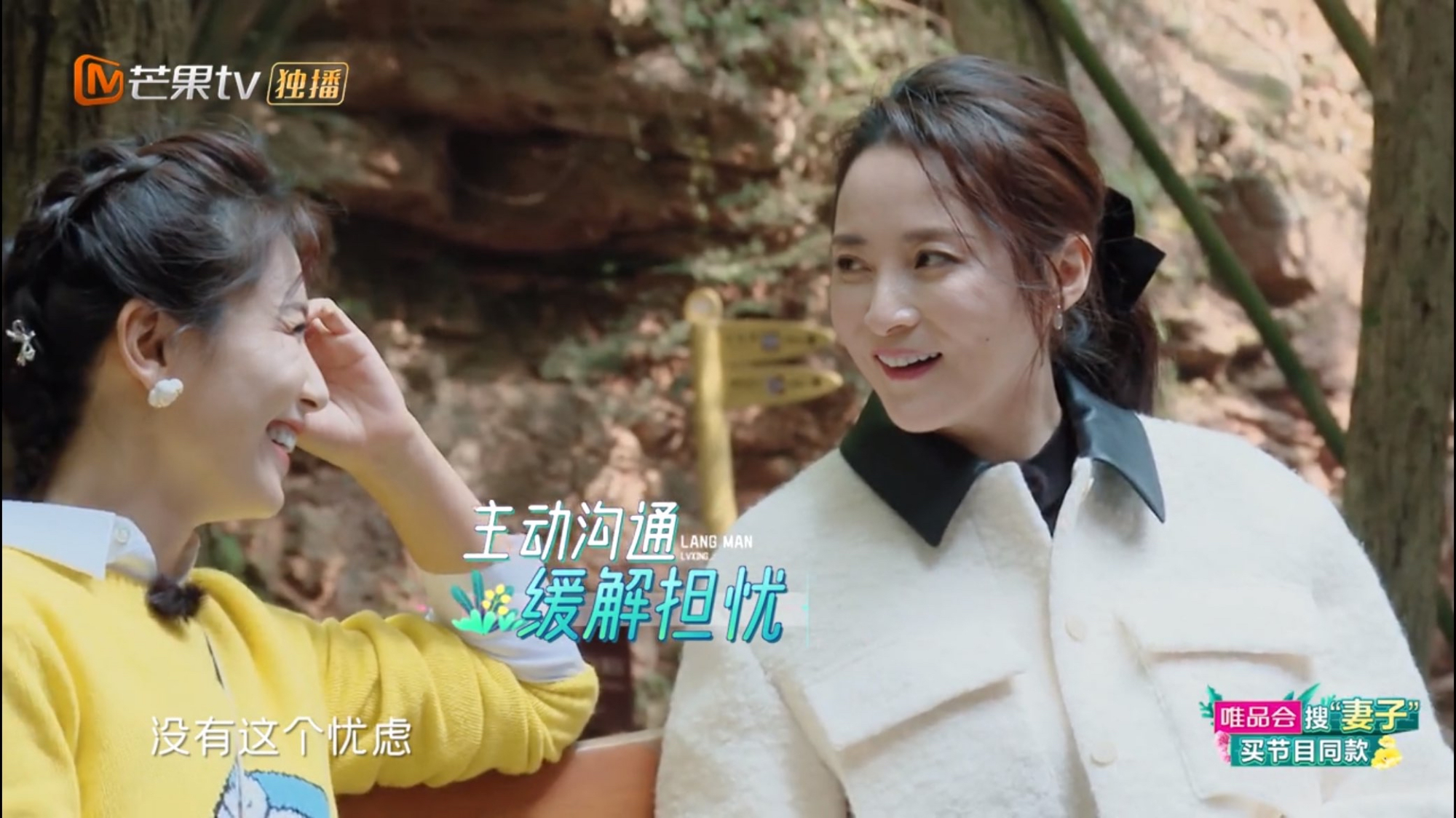 蒋勤勤说话太耿直,刘涛满脸尴尬不敢相信,随后一番举动太圈粉