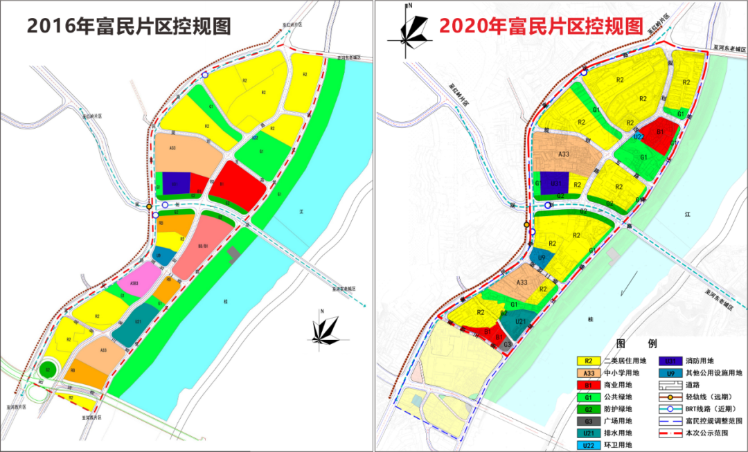 梧州多宗地块的控规有调整涉及富民片区,新兴二路一带,红岭片区